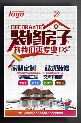 剪切型钢纤维与铣削型钢纤维